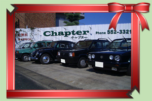 Chapter Anniversary 15th
