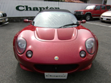 LOTUS ELISE S1 1